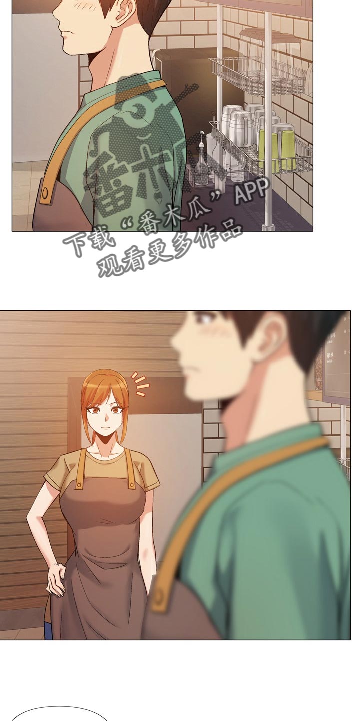 恋爱信条漫画,第39章：硬核2图