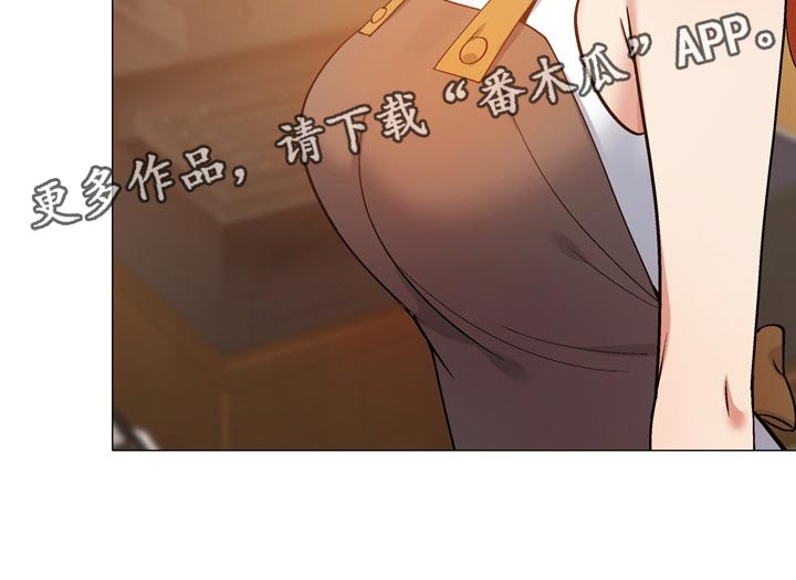 恋爱信条漫画,第28章：感谢4图