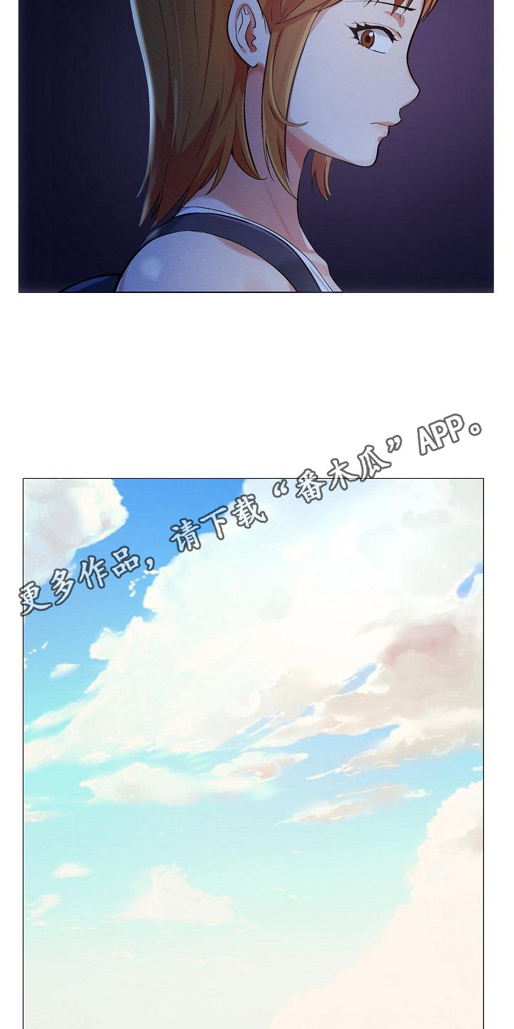 恋爱信条漫画,第9章：挑毛病1图