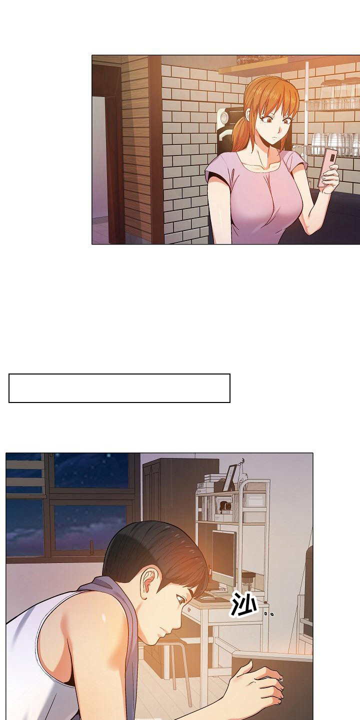 恋爱信条漫画,第22章：牵着鼻子走2图