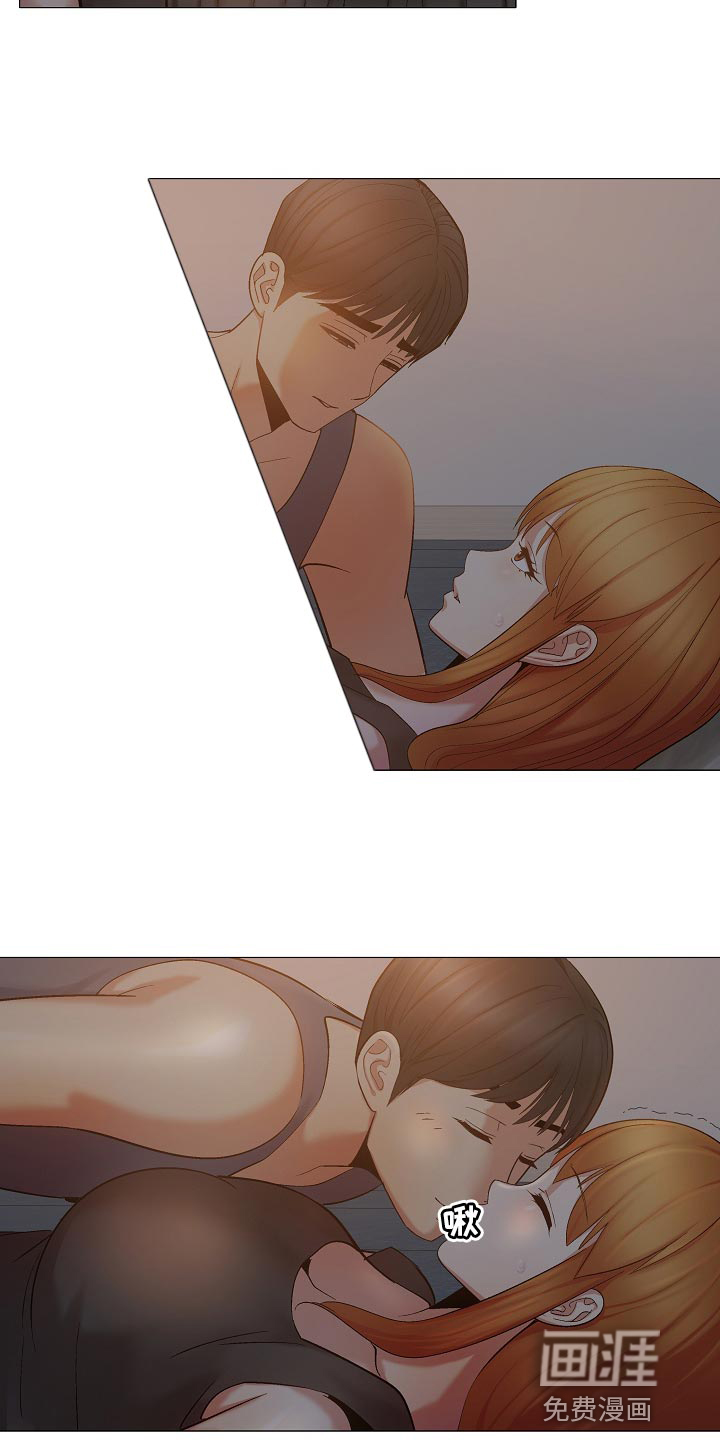 恋爱信条漫画,第43章：认错5图