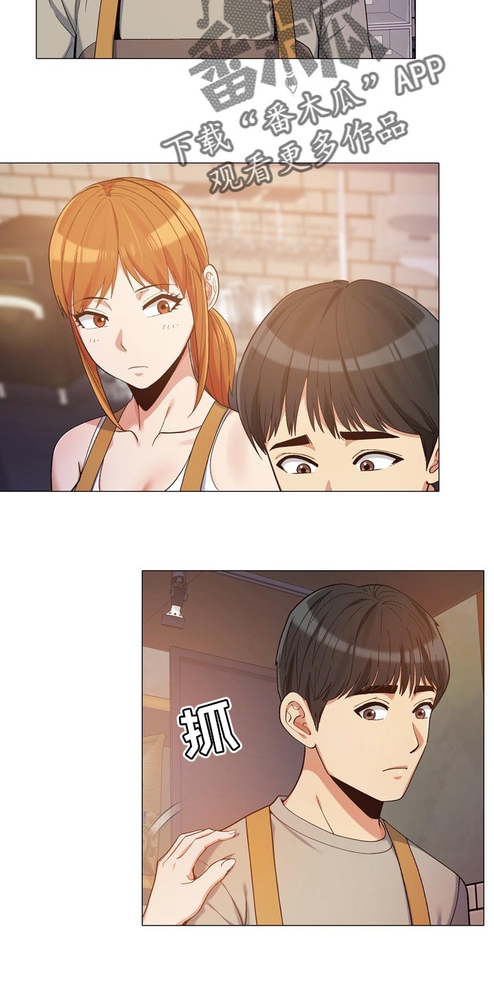 恋爱信条漫画,第29章：姐姐4图