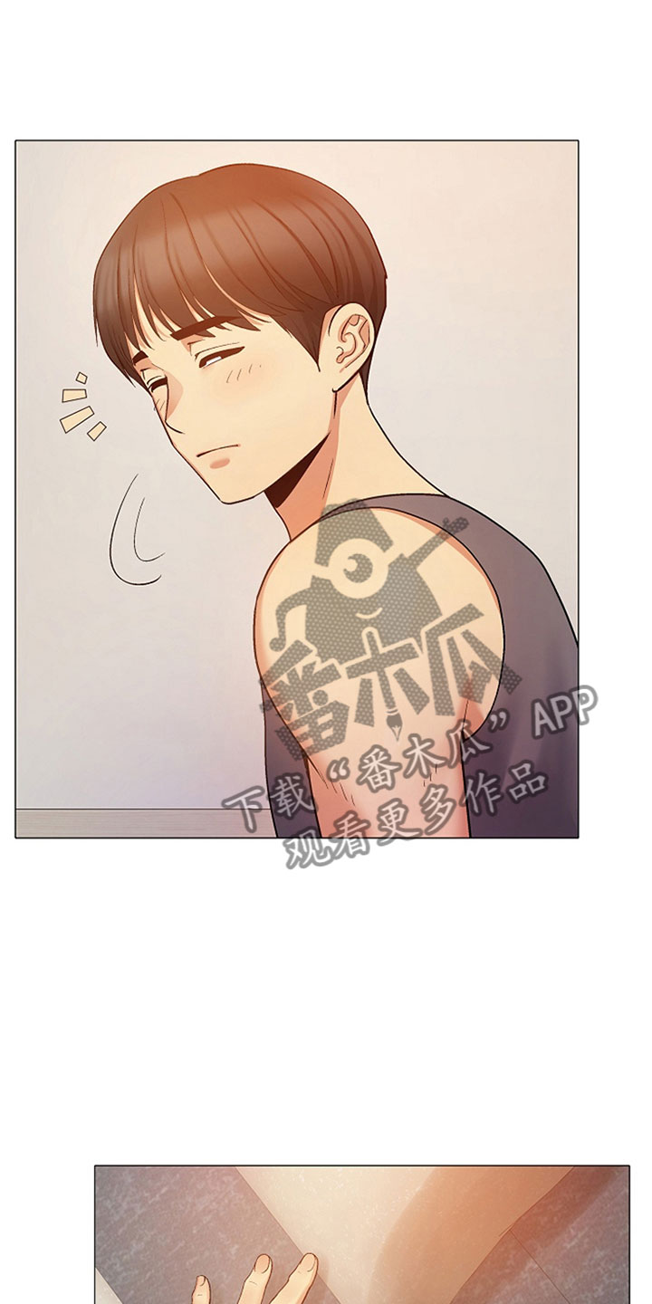 恋爱信条漫画,第44章：是你吗？2图