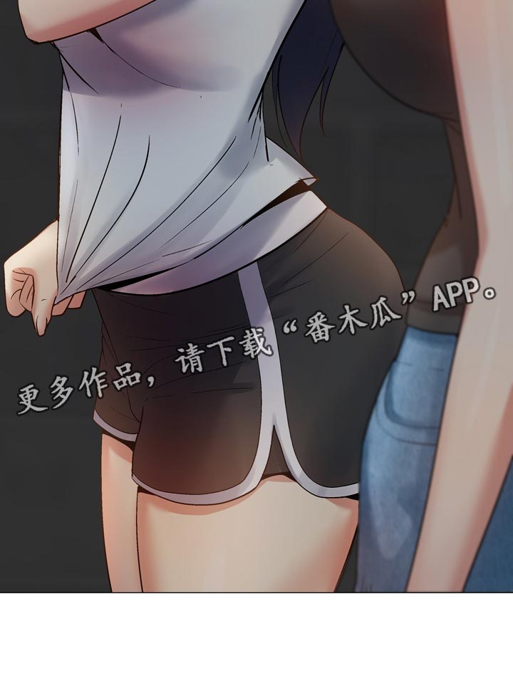 恋爱信条漫画,第41章：被发现了1图