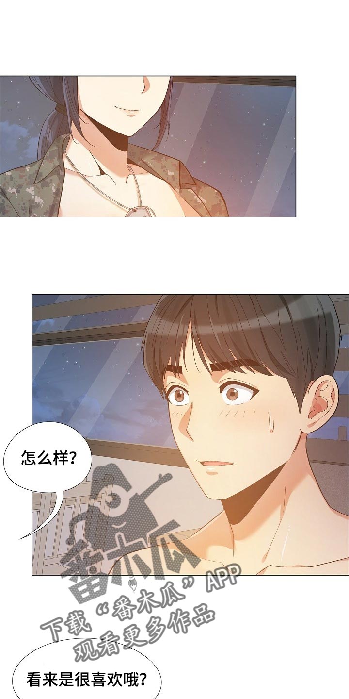 恋爱信条漫画,第31章：接电话1图