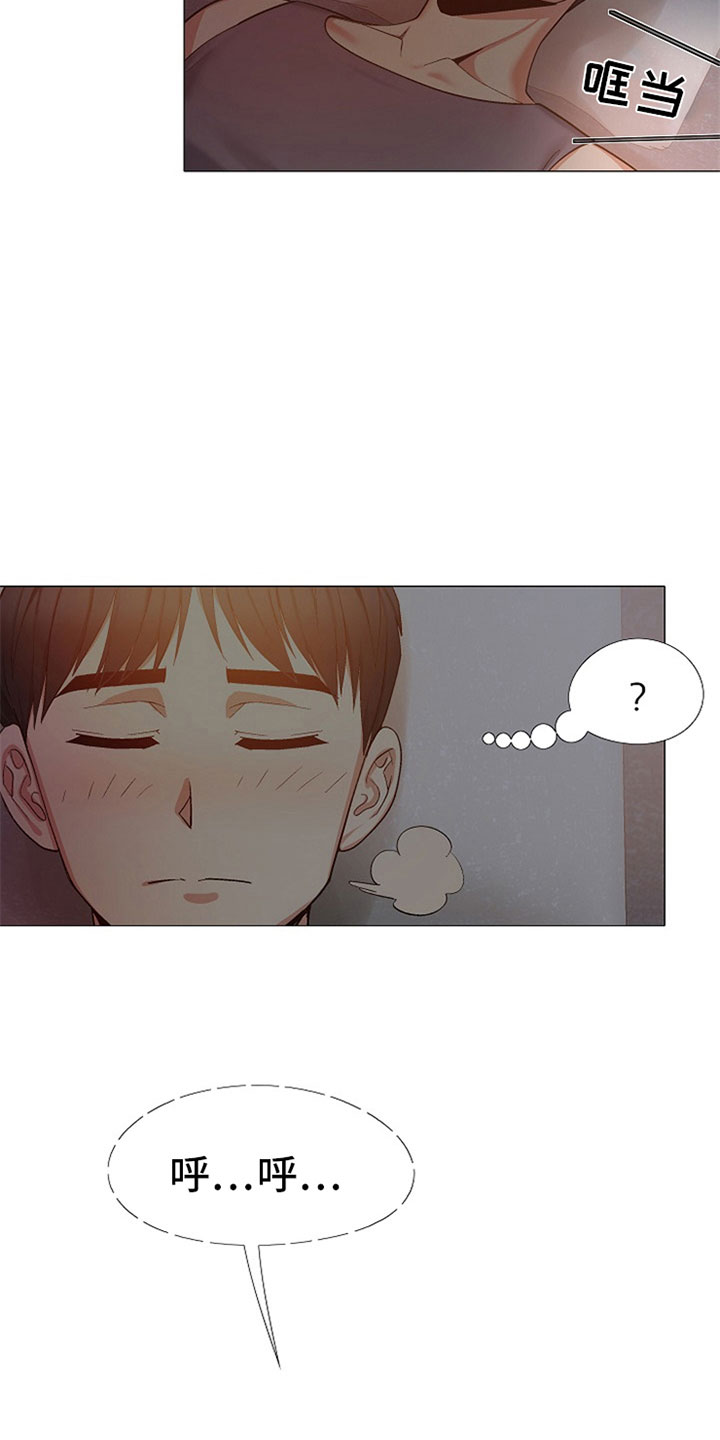 恋爱信条漫画,第44章：是你吗？3图