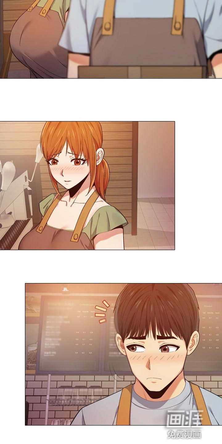 恋爱信条漫画,第26章：我都知道5图