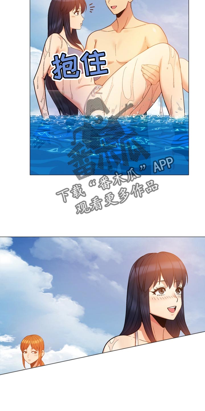 恋爱信条漫画,第41章：被发现了2图