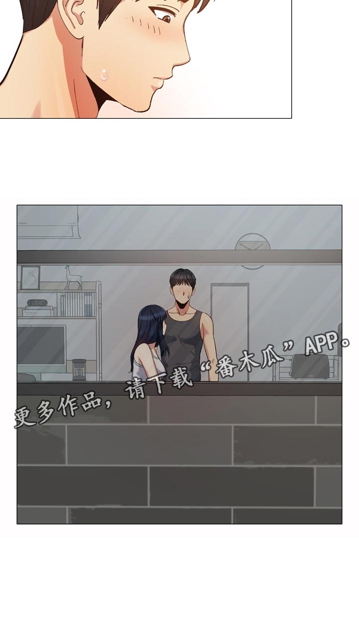 恋爱信条漫画,第38章：看窗外3图