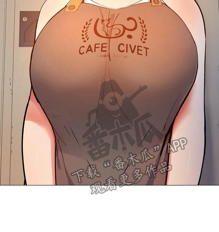恋爱信条漫画,第9章：挑毛病3图