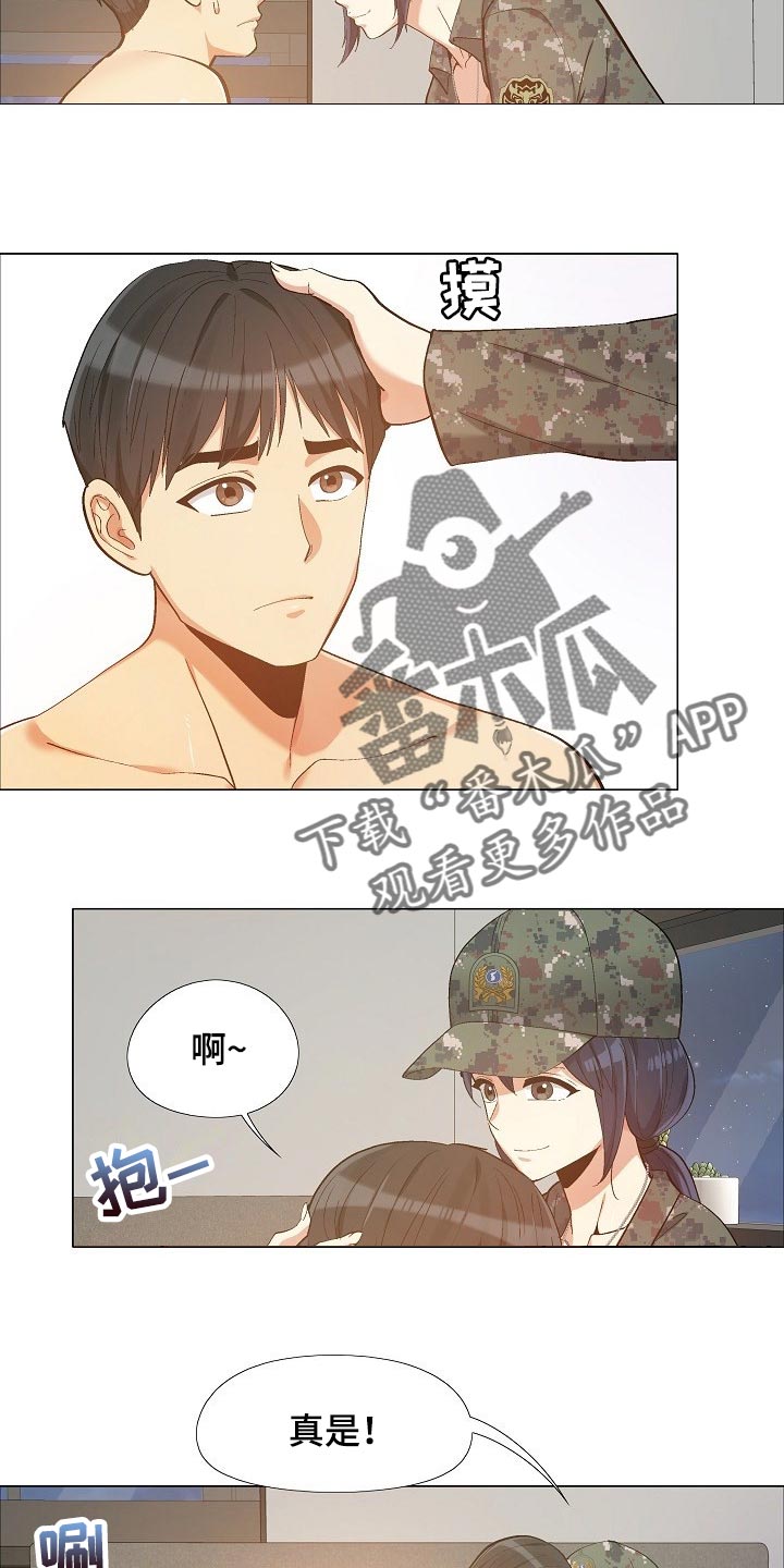 恋爱信条漫画,第31章：接电话3图