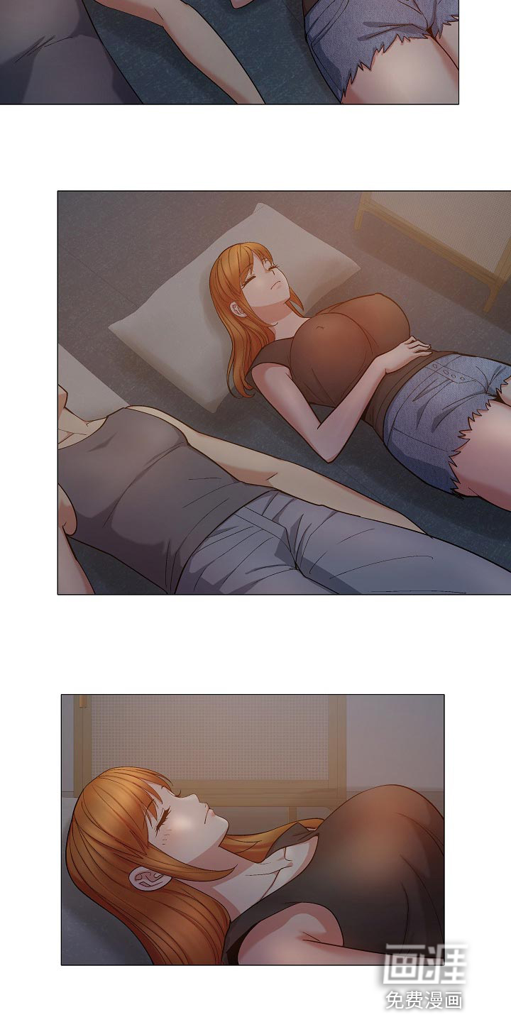 恋爱信条漫画,第43章：认错3图