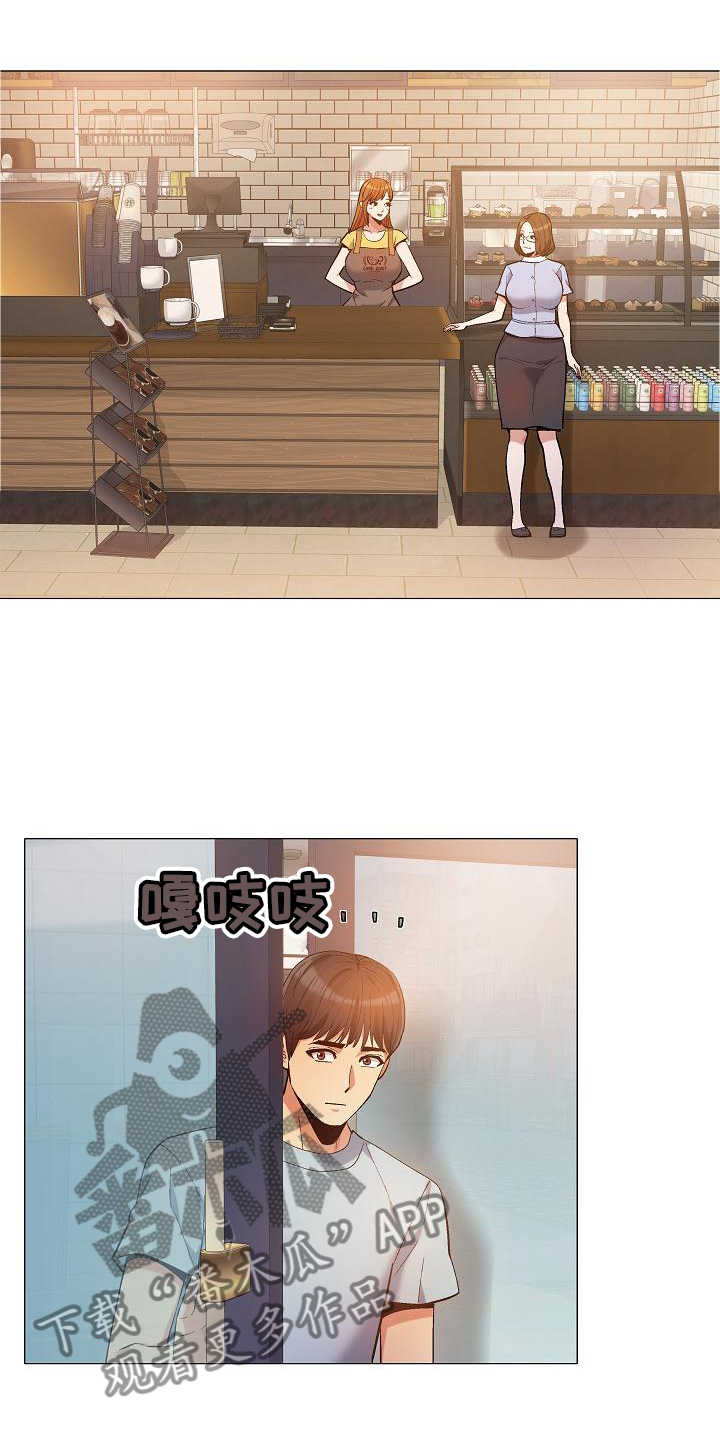 恋爱信条漫画,第35章：你快说说1图