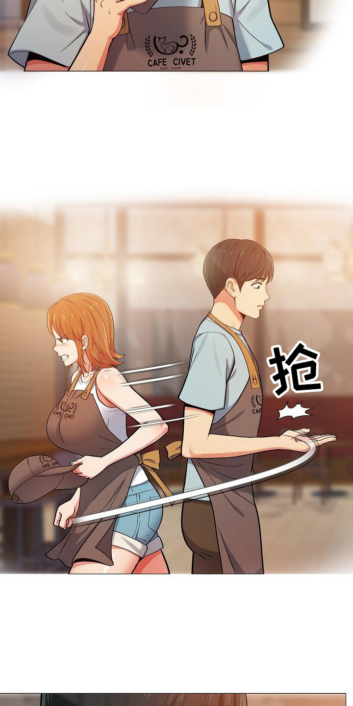 恋爱信条漫画,第9章：挑毛病4图