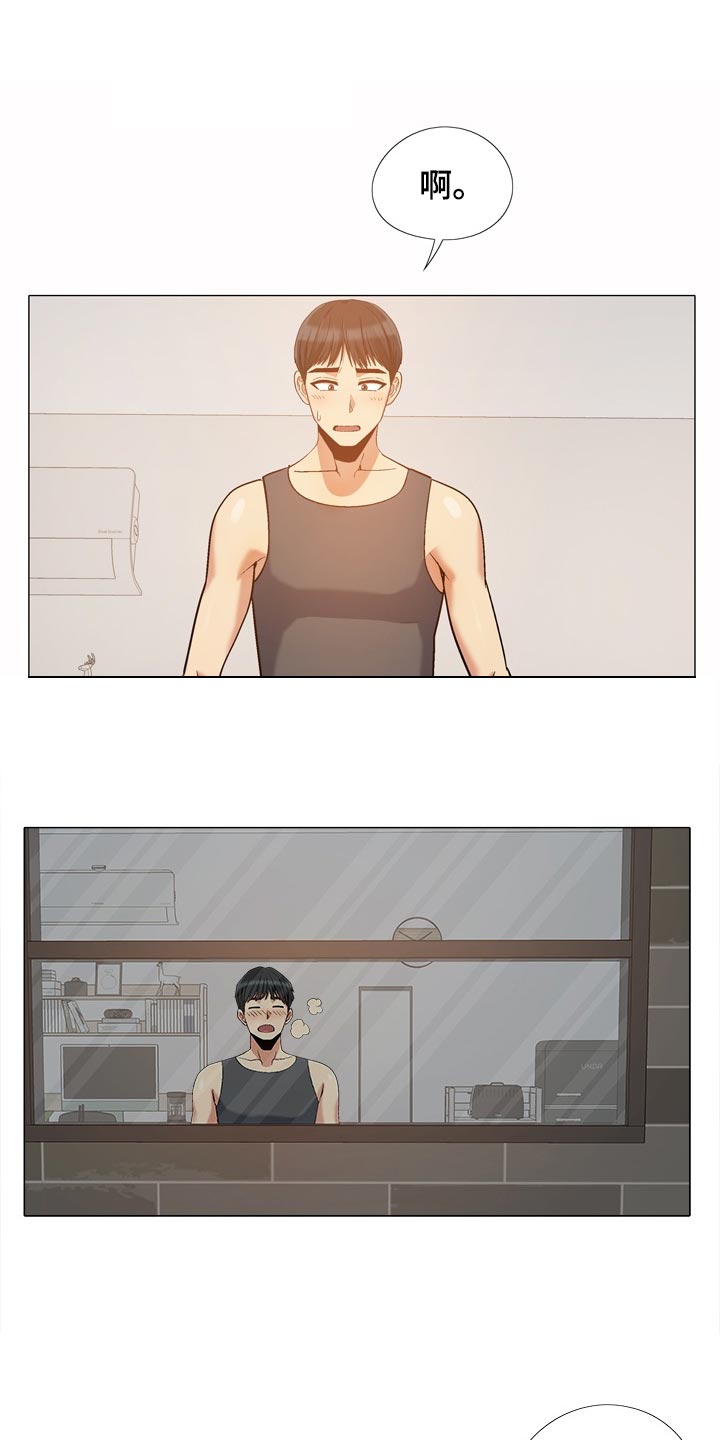 恋爱信条漫画,第39章：硬核2图