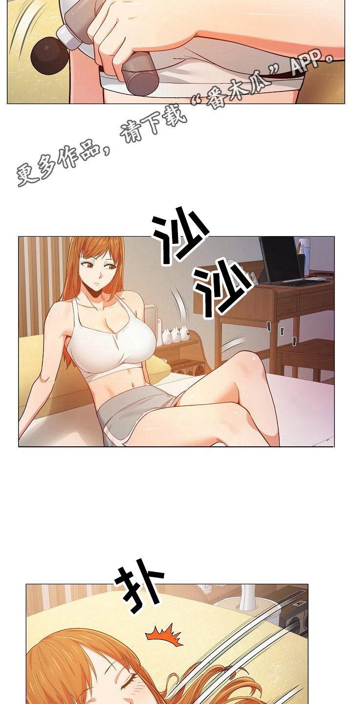 恋爱信条漫画,第24章：电话面谈5图
