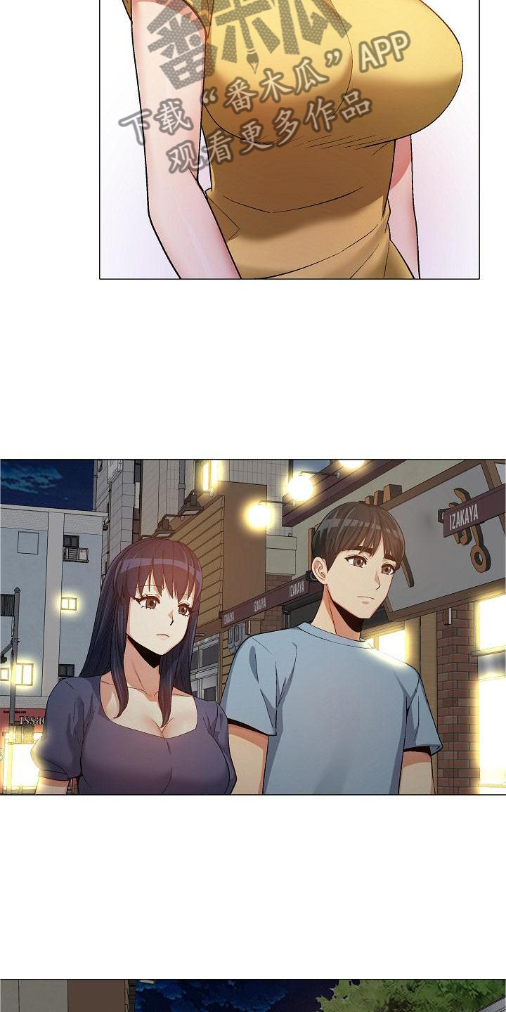 恋爱信条漫画,第37章：更进一步5图