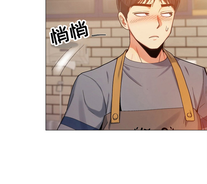 恋爱信条漫画,第14章：刻意举动3图