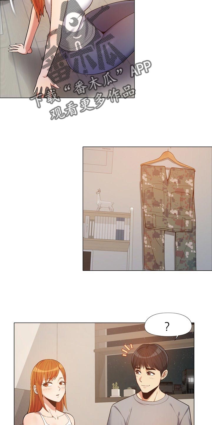 恋爱信条漫画,第32章：折磨3图