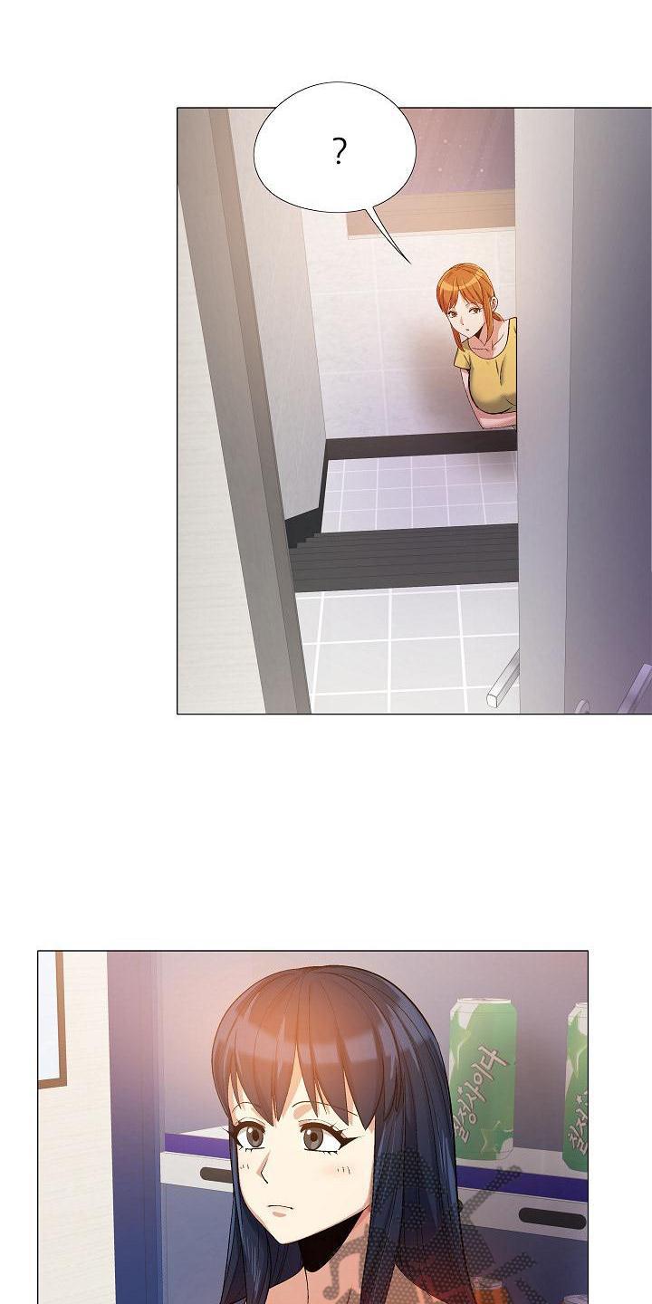恋爱信条漫画,第36章：误解5图