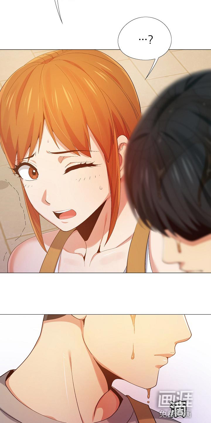 恋爱信条漫画,第27章：闹事的1图