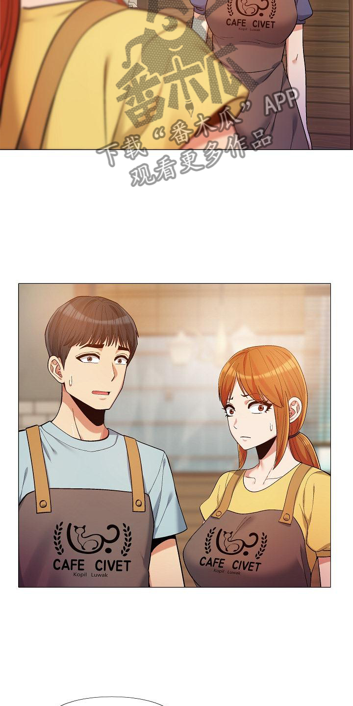 恋爱信条漫画,第35章：你快说说5图