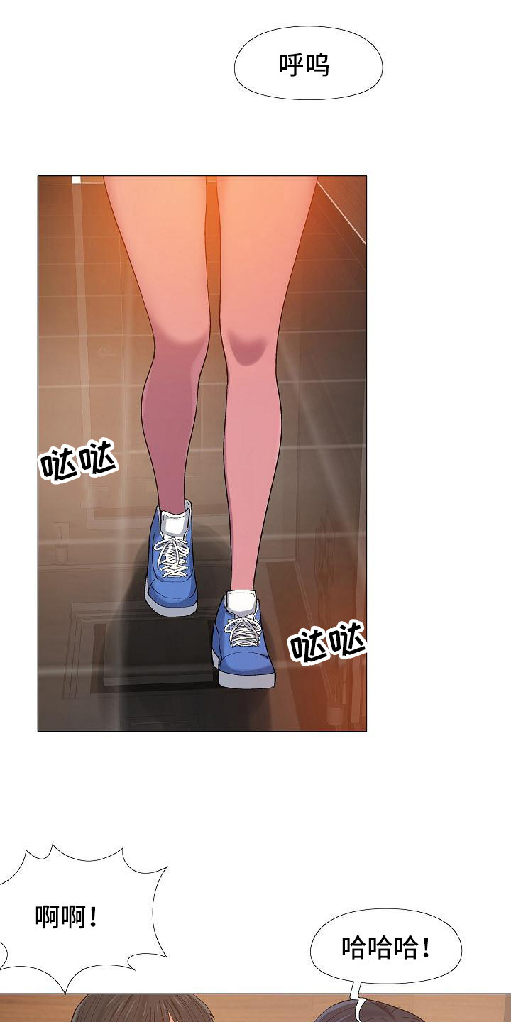 恋爱信条漫画,第19章：胆子很大3图