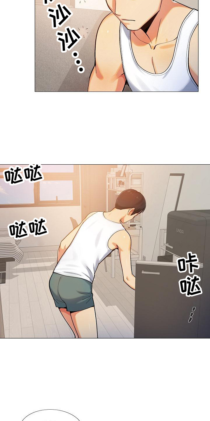 恋爱信条漫画,第1章：上班2图