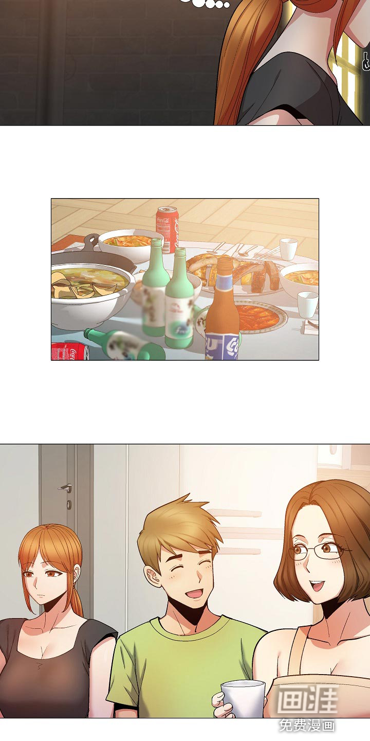 恋爱信条漫画,第42章：睡觉4图