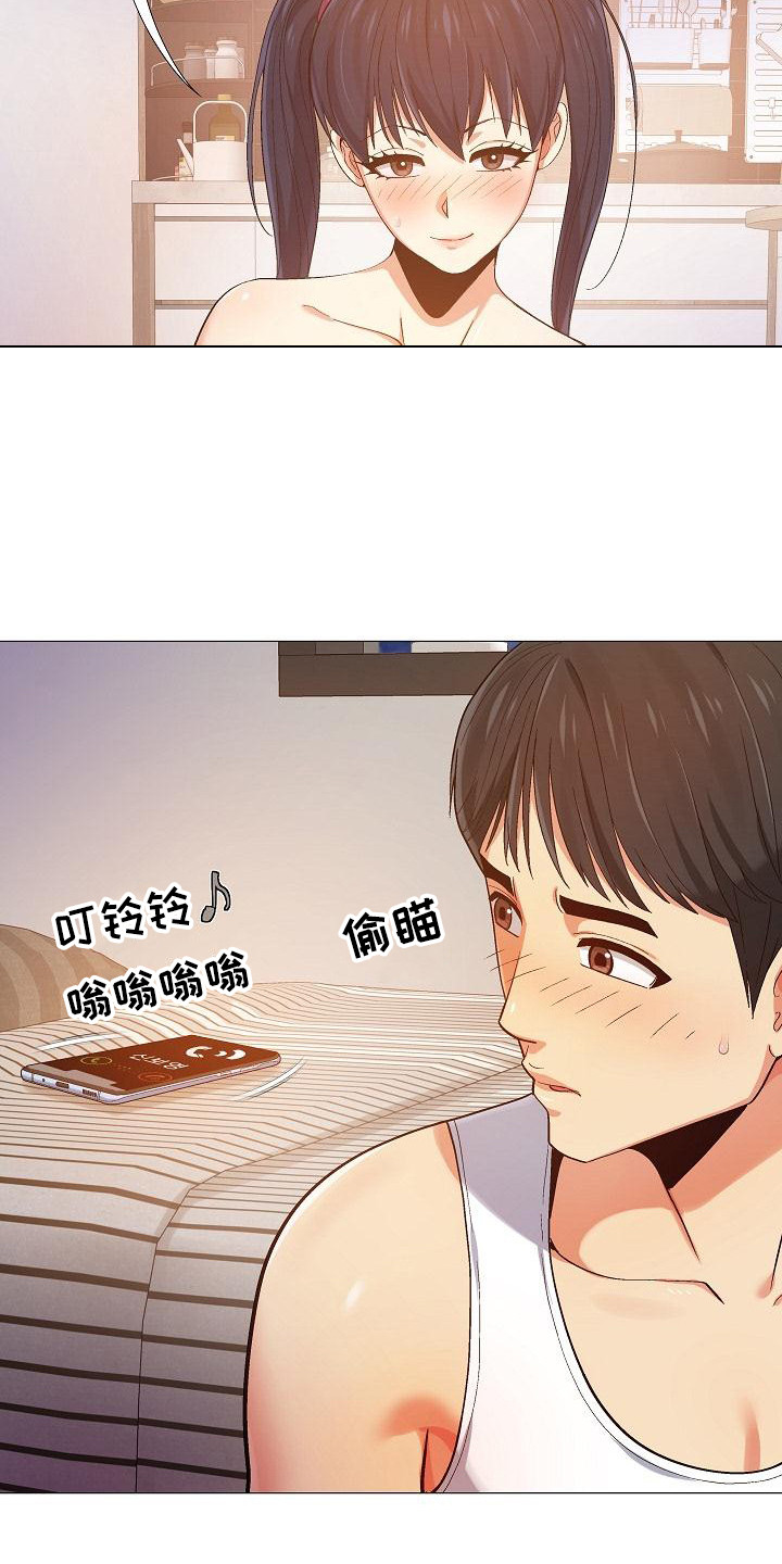 恋爱信条漫画,第24章：电话面谈3图