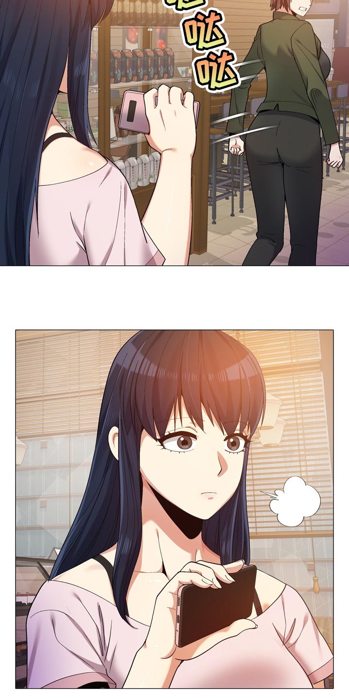 恋爱信条漫画,第28章：感谢2图