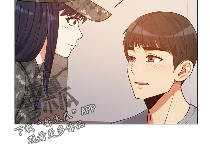 恋爱信条漫画,第30章：看我怎么教训你2图