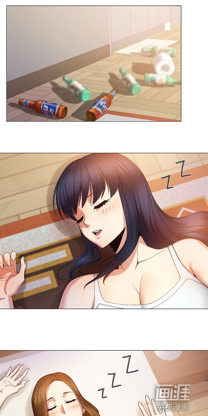 恋爱信条漫画,第42章：睡觉1图