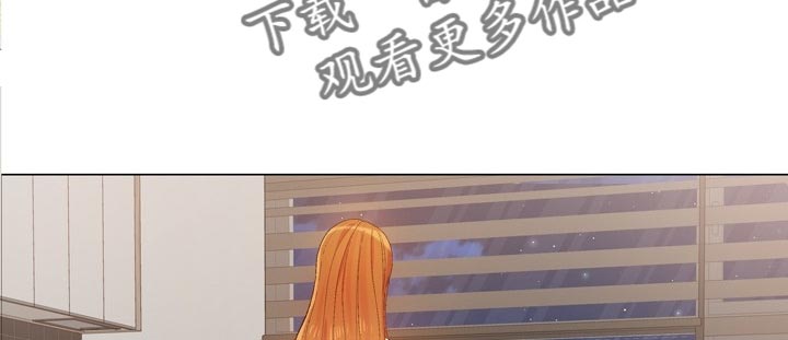 恋爱信条漫画,第33章：帮忙做家务5图