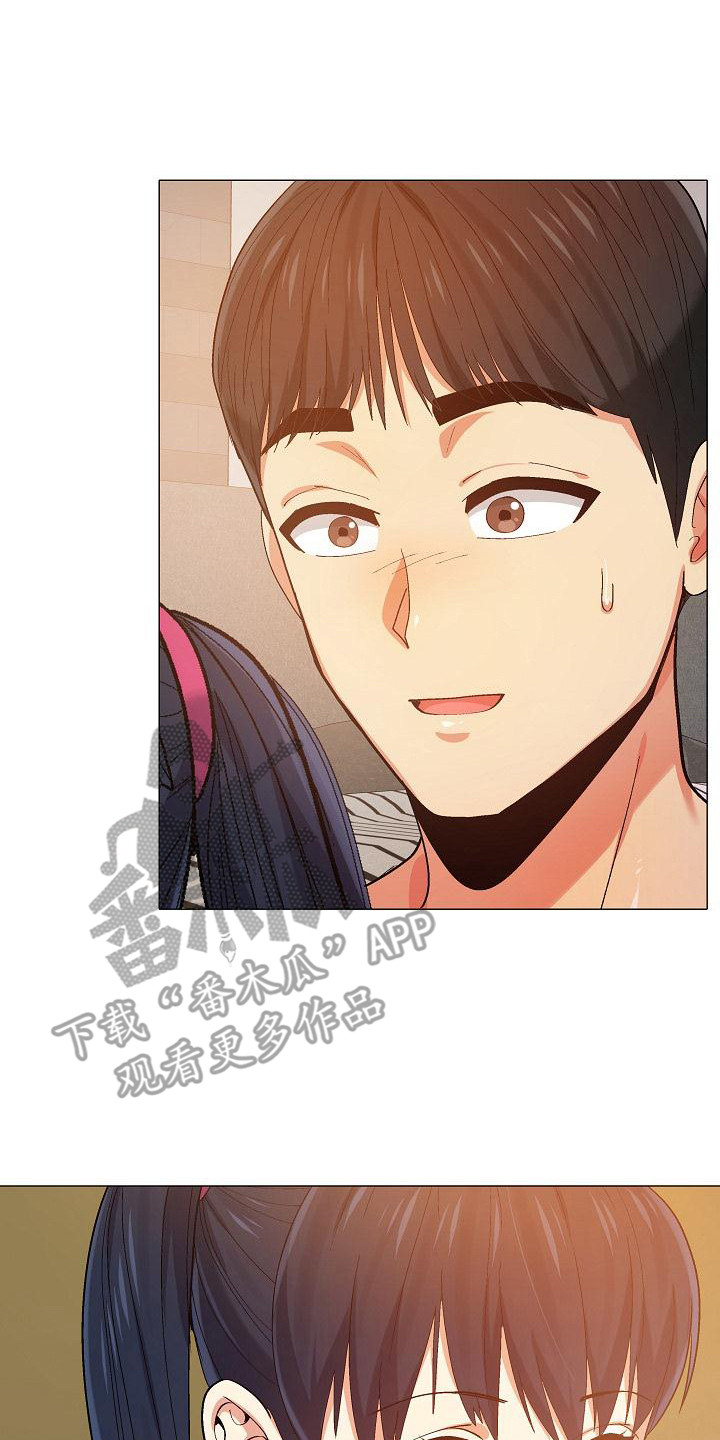 恋爱信条漫画,第25章：费脑子5图