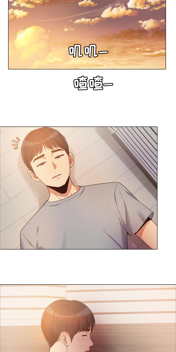 恋爱信条漫画,第33章：帮忙做家务3图