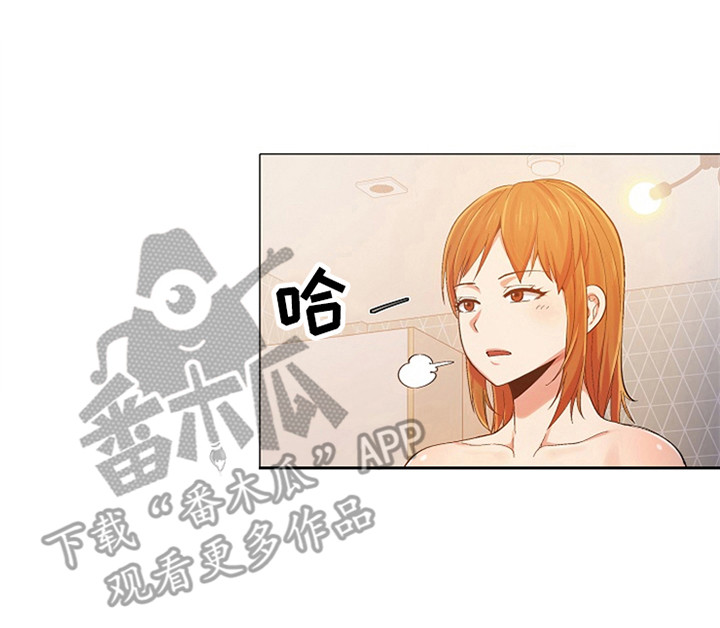 恋爱信条漫画,第12章：按摩2图