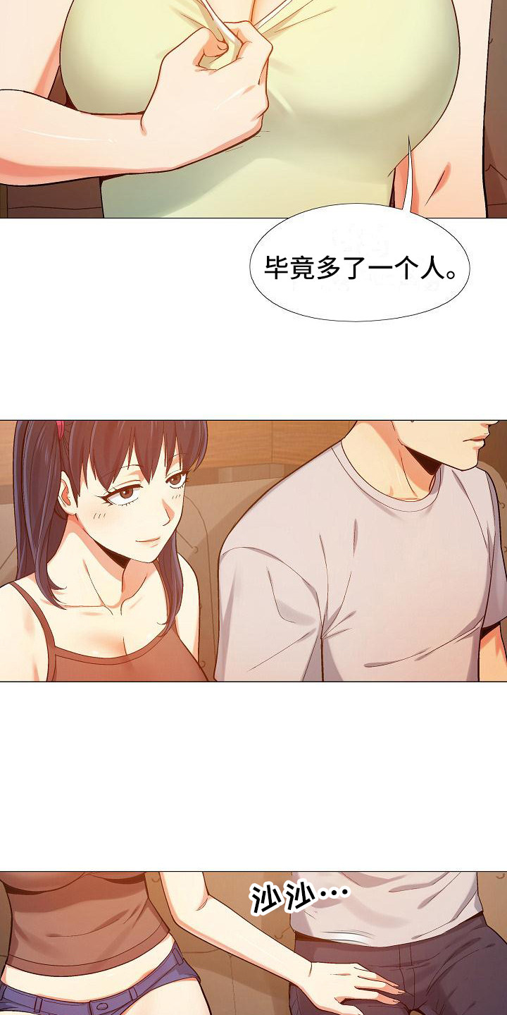 恋爱信条漫画,第18章：跟来了3图