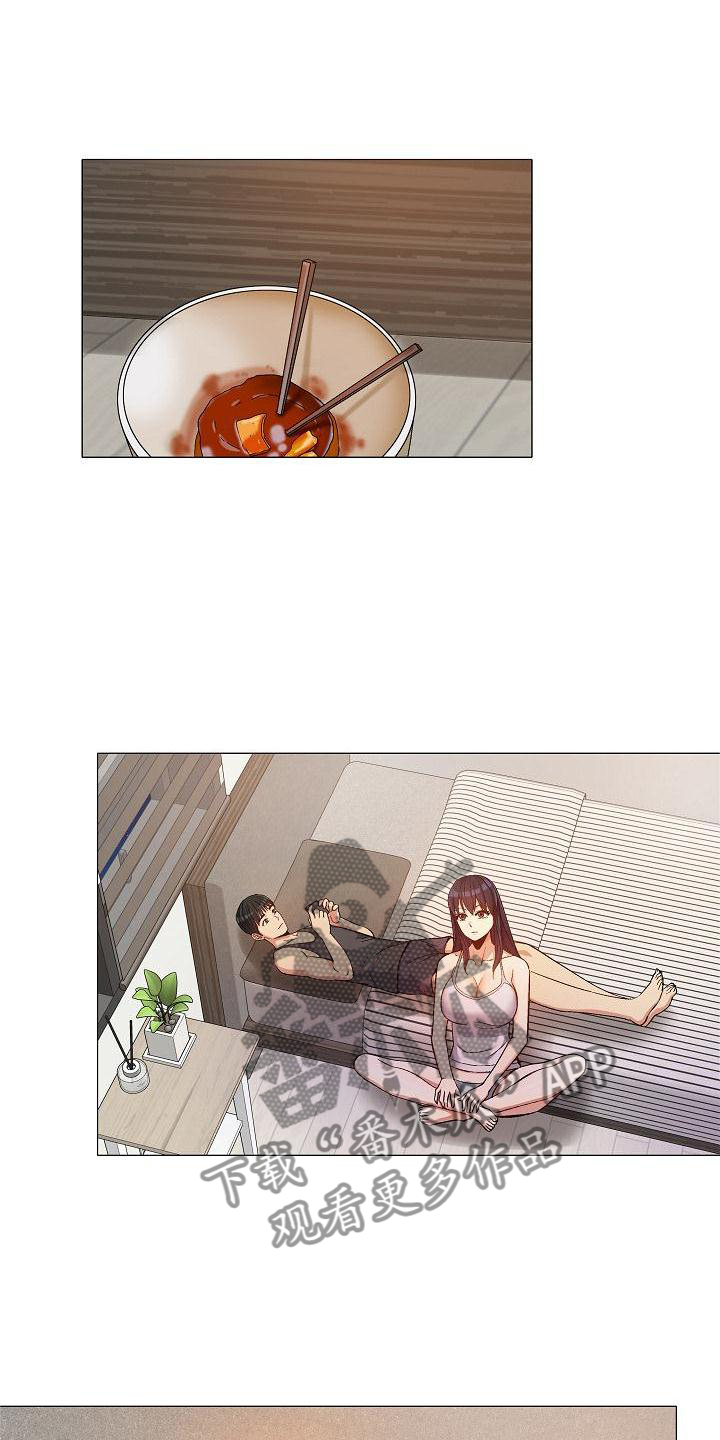 恋爱信条漫画,第37章：更进一步5图