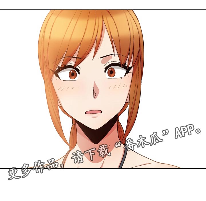 恋爱信条漫画,第40章：像是在交往1图