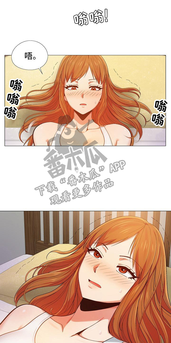 恋爱信条漫画,第24章：电话面谈3图