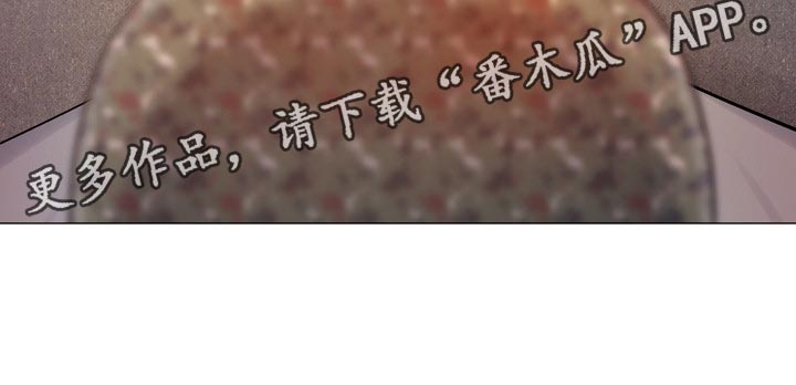 恋爱信条漫画,第29章：姐姐2图