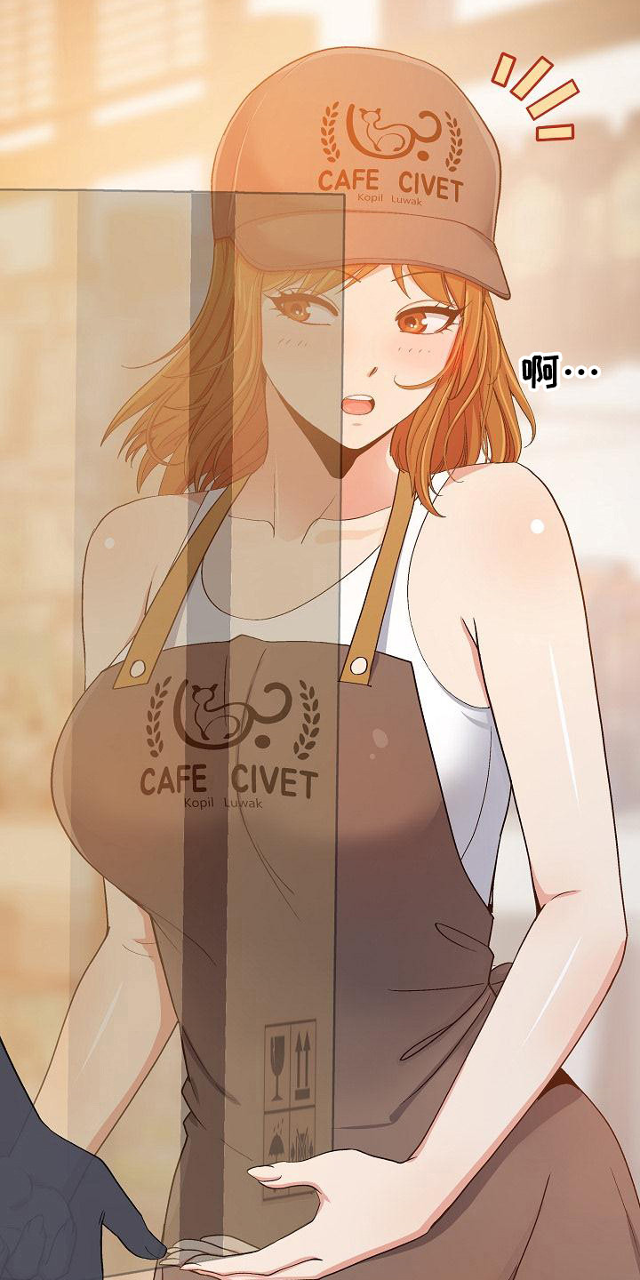 恋爱信条漫画,第1章：上班5图