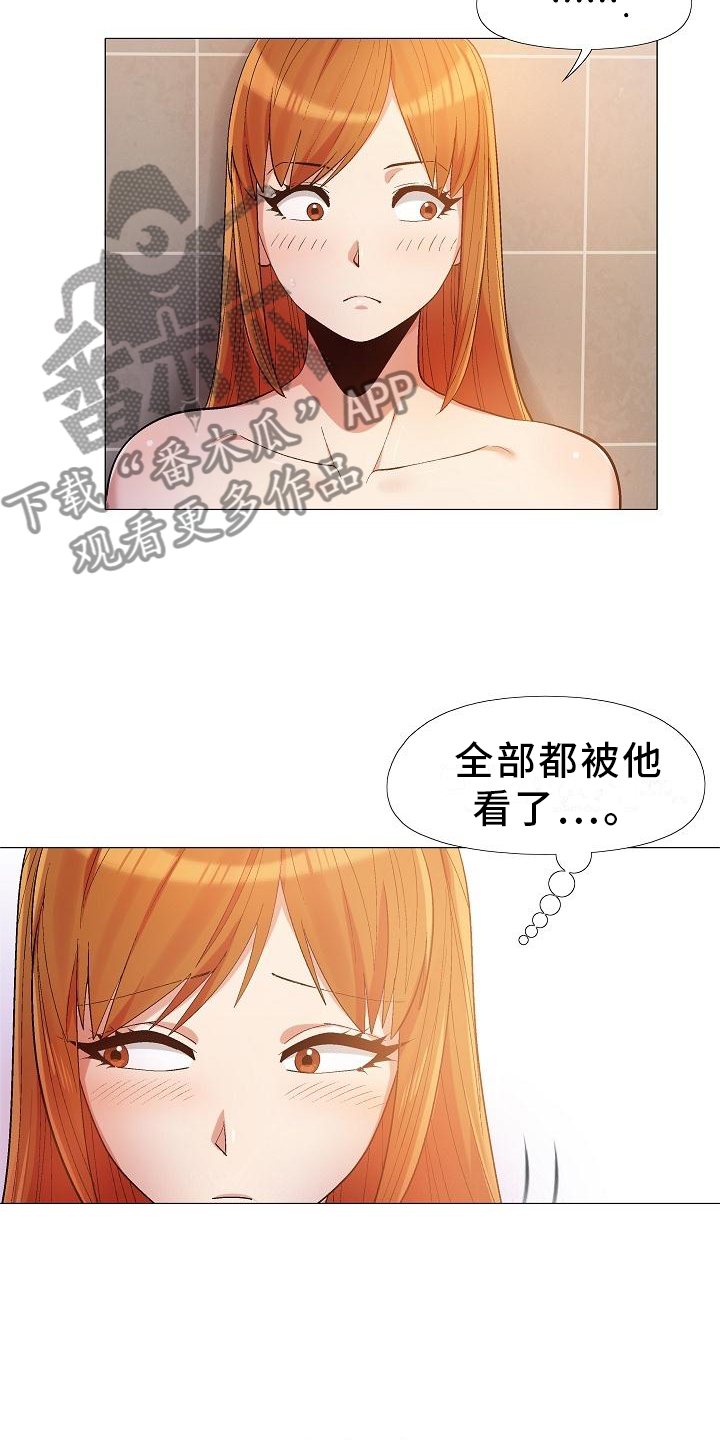 恋爱信条漫画,第34章：清清楚楚4图