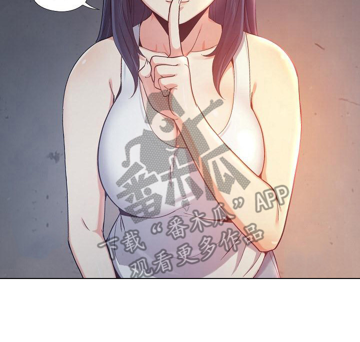 恋爱信条漫画,第15章：亲昵2图