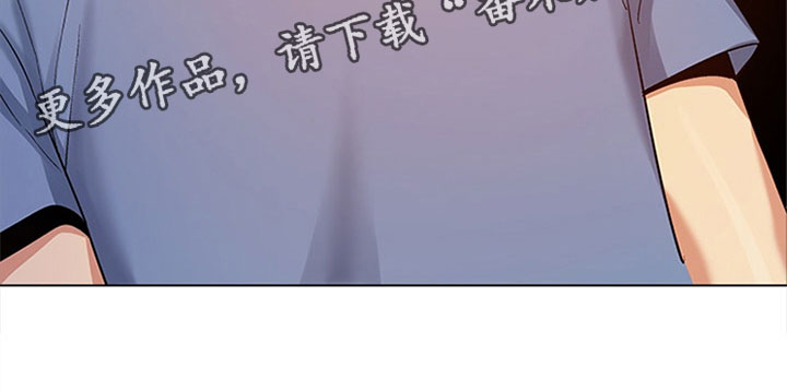 恋爱信条漫画,第45章：那是我！3图