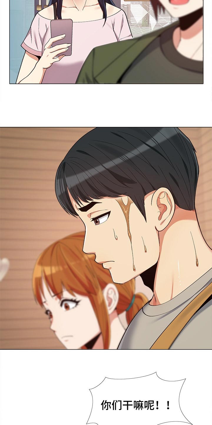恋爱信条漫画,第28章：感谢3图