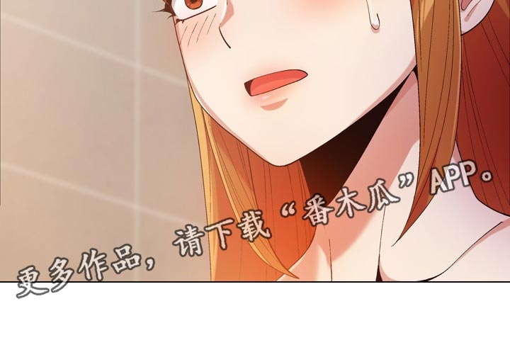 恋爱信条漫画,第33章：帮忙做家务3图