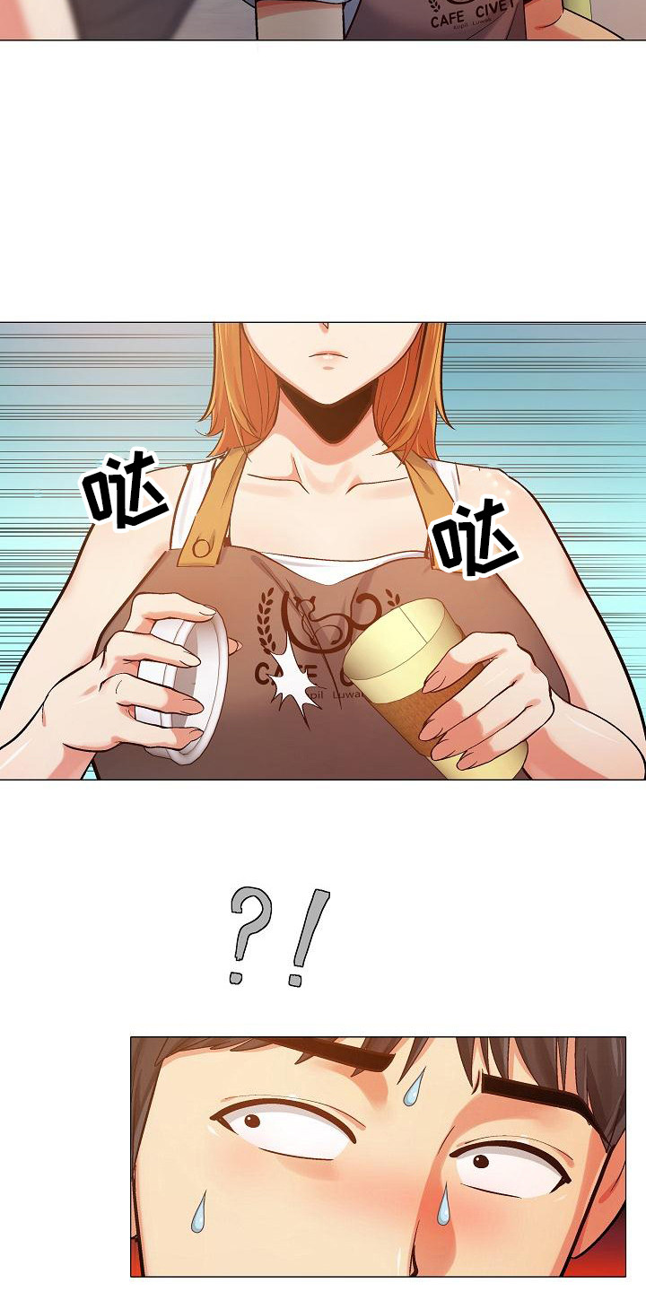 恋爱信条漫画,第6章：那件事4图