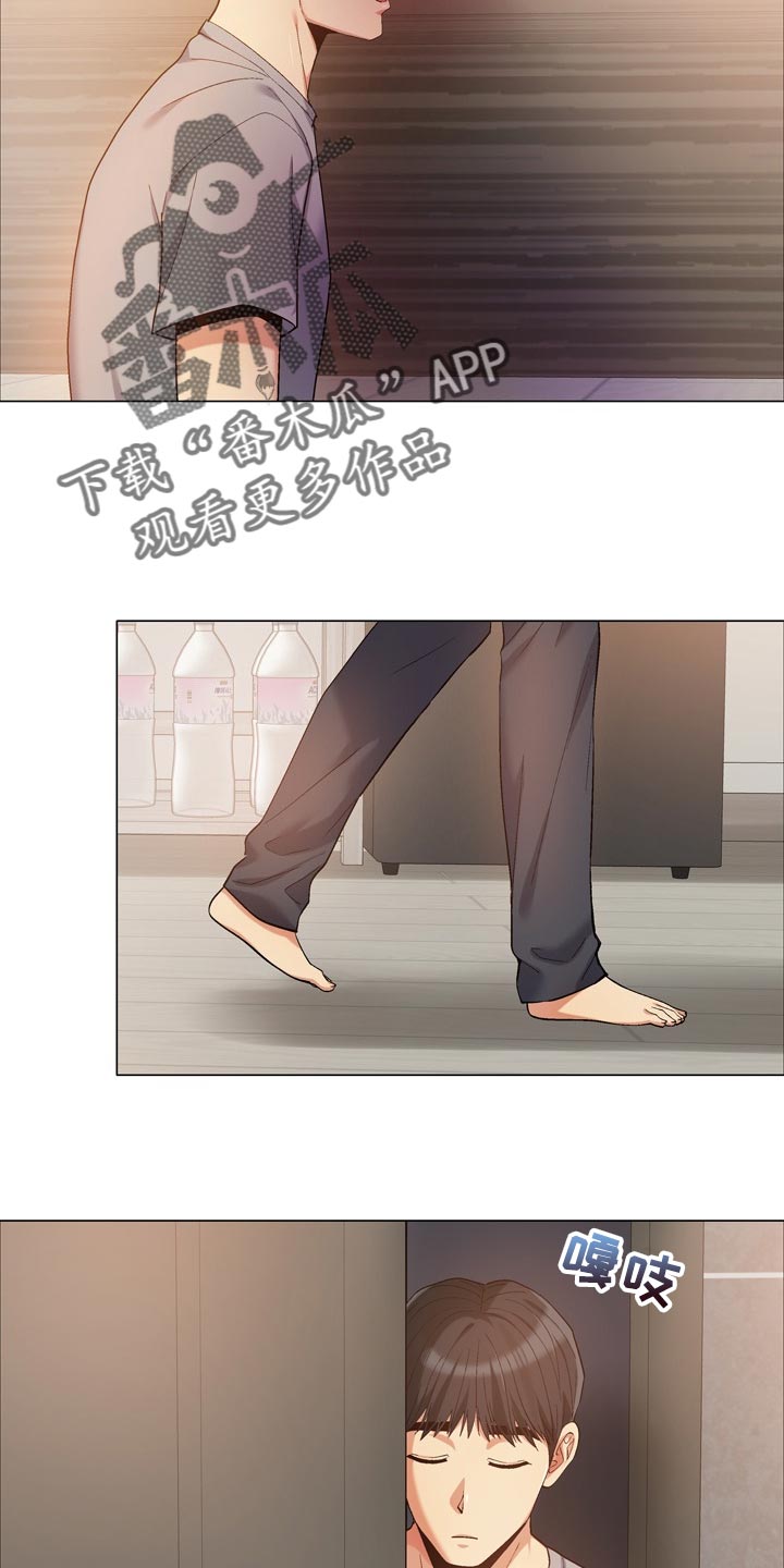 恋爱信条漫画,第33章：帮忙做家务4图